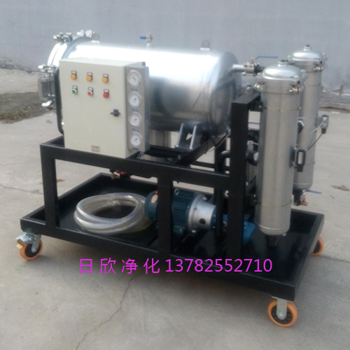 高档过滤器滤油机厂家聚结滤油机液压油LYC-J150