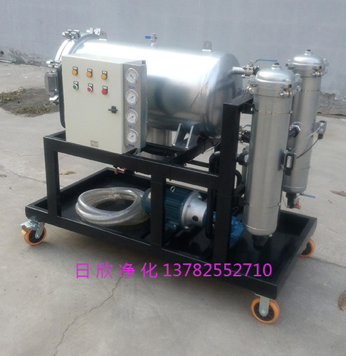 LYC-J50高质量滤油机厂家日欣净化聚结脱水过滤机汽轮机油