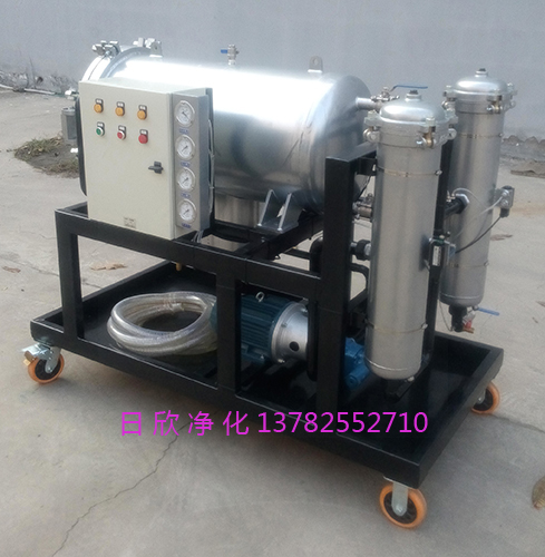 聚結(jié)凈油機(jī)日欣凈化LYC-J100液壓油脫水