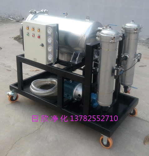 脫水LYC-J50聚結(jié)濾油機(jī)濾油機(jī)液壓油