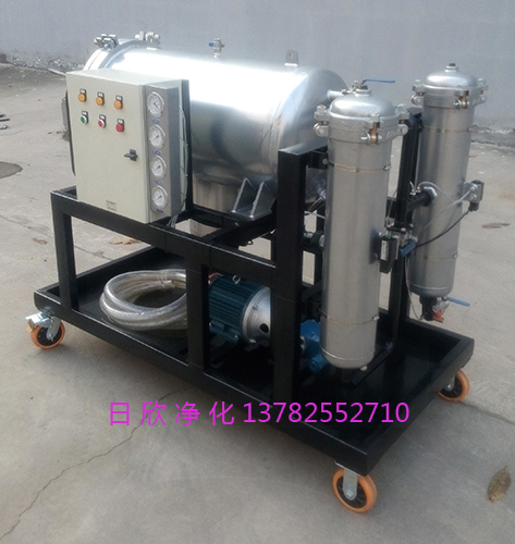 過濾器LYC-J150聚結(jié)過濾機不銹鋼液壓油