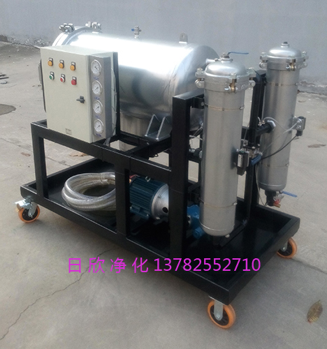 濾油機廠家凈化設(shè)備聚結(jié)凈油機機油LYC-J150高品質(zhì)