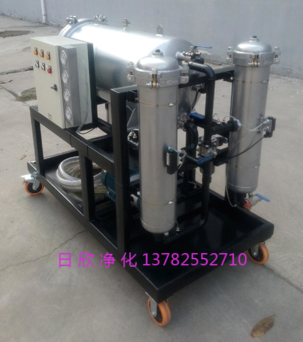 日欣凈化聚結(jié)分離汽輪機(jī)油LYC-J400聚結(jié)脫水濾油機(jī)濾油機(jī)廠家