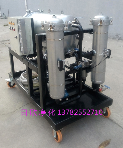 日欣凈化LYC-J150聚結(jié)過(guò)濾機(jī)透平油高配置