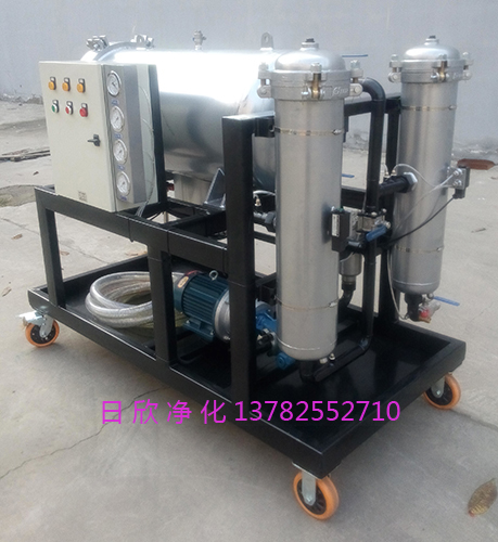 聚結(jié)脫水凈油機(jī)高配汽輪機(jī)油LYC-J系列