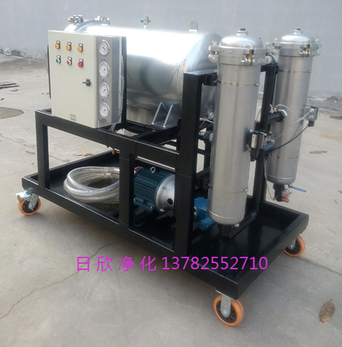 聚結濾油車濾油機廠家液壓油LYC-J200高粘油