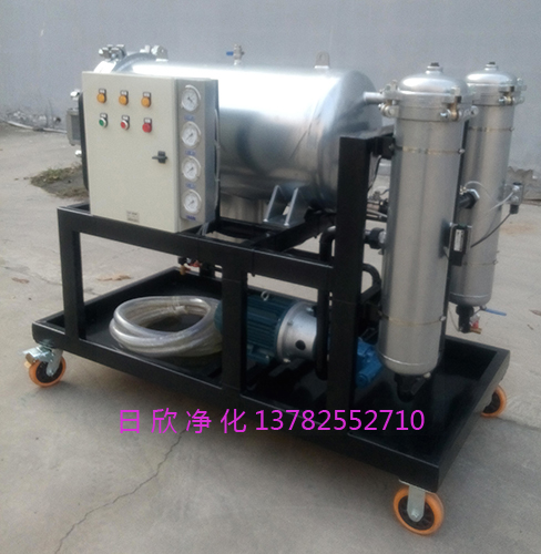 聚结脱水净油机滤油机厂家LYC-J200聚结分离滤油机厂家润滑油