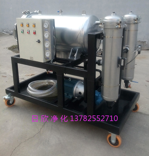 聚结净油机净化设备透平油不锈钢LYC-J200