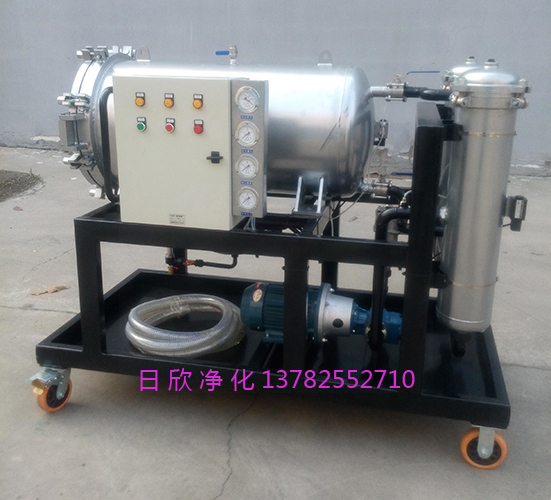 聚結(jié)凈油機(jī)LYC-J25高檔機(jī)油過濾器