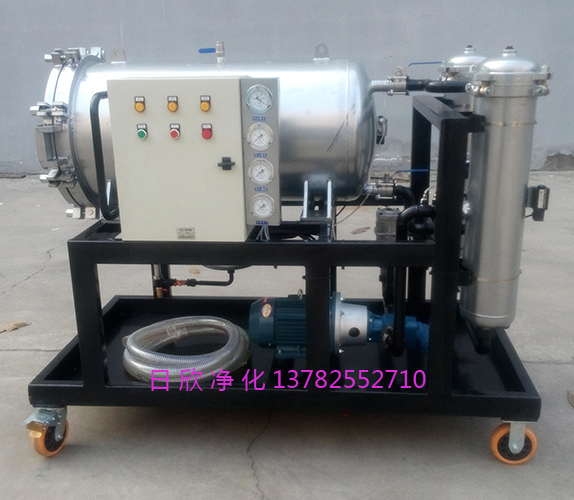 LYC-J系列机油聚结净油机分离滤油机厂家净化设备