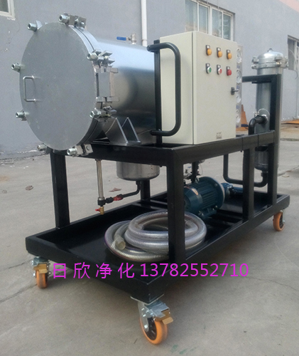 聚结净油机除杂质滤油机厂家LYC-J400滤油机液压油