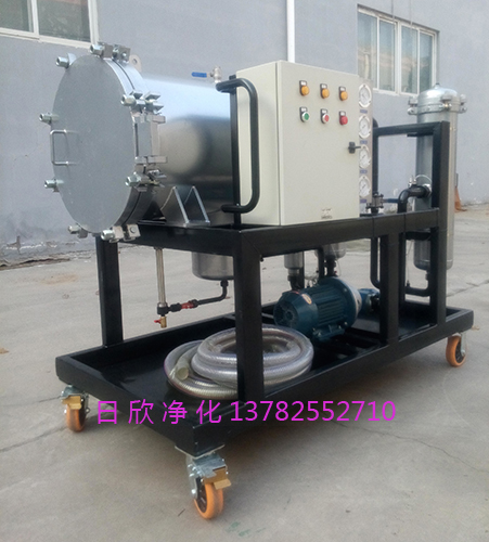 過(guò)濾濾油機(jī)廠家潤(rùn)滑油聚結(jié)濾油車LYC-J系列高品質(zhì)