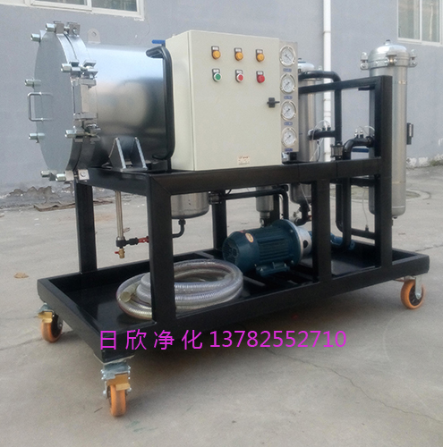 LYC-J50日欣凈化聚結(jié)過濾機(jī)液壓油高配