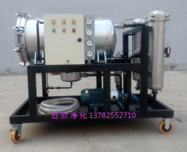 LYC-J系列聚结脱水滤油机日欣净化除杂质汽轮机油