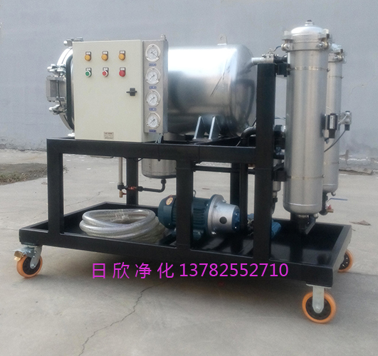 高質(zhì)量LYC-J200日欣凈化濾油機廠家聚結(jié)脫水過濾機潤滑油