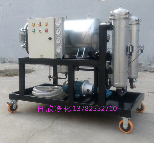濾油機(jī)LYC-J系列聚結(jié)濾油機(jī)脫水潤滑油