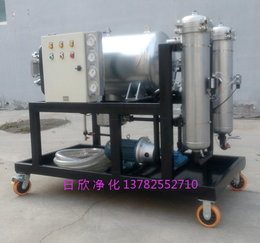 日欣凈化高級LYC-J系列聚結脫水凈油機濾油機廠家液壓油