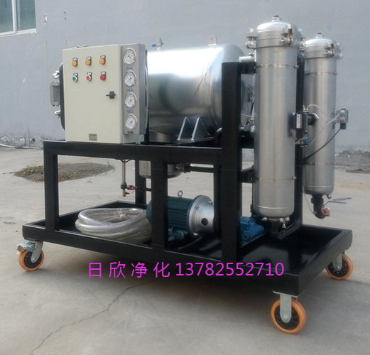 不銹鋼LYC-J系列聚結(jié)脫水凈油機機油日欣凈化