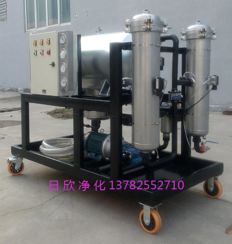 聚結(jié)脫水凈油機高粘度油日欣凈化液壓油LYC-J150