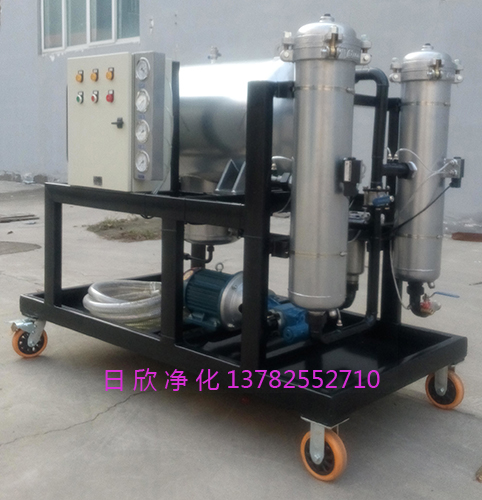 LYC-J系列聚結(jié)凈油機濾芯高檔機油濾油機廠家