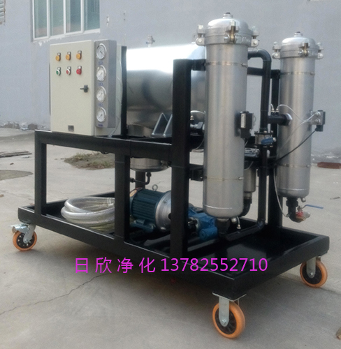機(jī)油聚結(jié)濾油機(jī)高配置LYC-J200