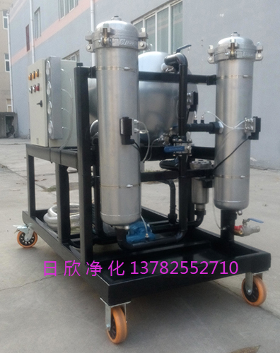 LYC-J50脫水液壓油凈化聚結(jié)脫水過濾機(jī)