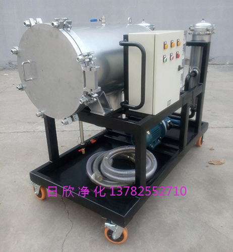 LYC-J系列聚结净油机滤油机厂家润滑油不锈钢日欣净化