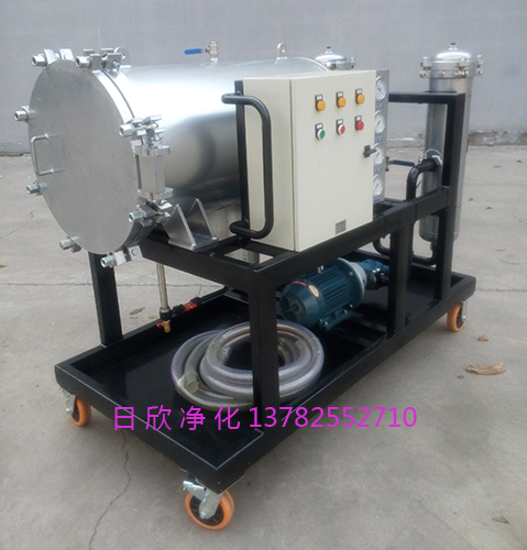 除雜質(zhì)聚結(jié)凈油機(jī) 聚結(jié)凈油機(jī)液壓油LYC-J系列除雜質(zhì)