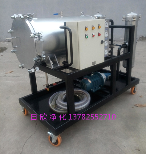機油不銹鋼日欣凈化聚結(jié)脫水凈油機LYC-J系列