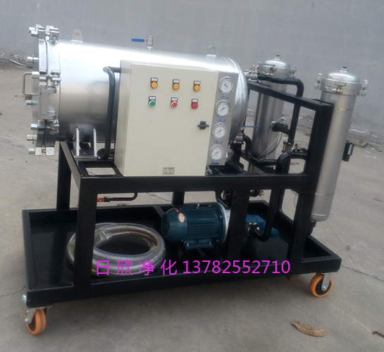 汽輪機油聚結(jié)分離LYC-J400聚結(jié)濾油車凈化