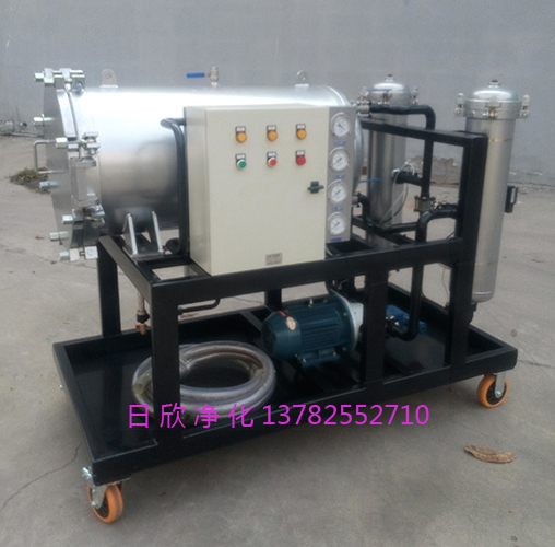 LYC-J50日欣凈化聚結(jié)過濾機(jī)高配液壓油