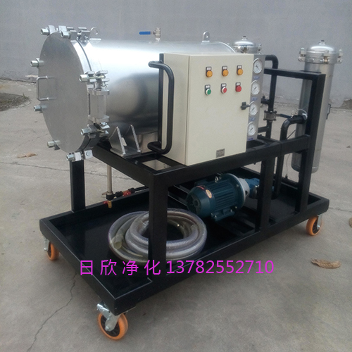 聚結(jié)脫水濾油機(jī)高品質(zhì)濾芯潤滑油LYC-J400