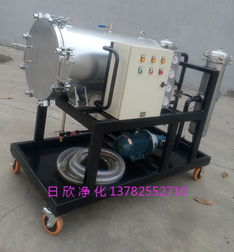 潤滑油聚結(jié)分離聚結(jié)過濾機濾油機廠家日欣凈化LYC-J50