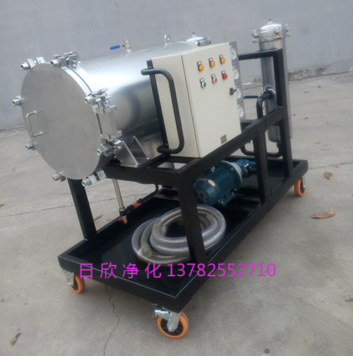 潤(rùn)滑油除雜質(zhì)聚結(jié)脫水凈油機(jī)過濾LYC-J50