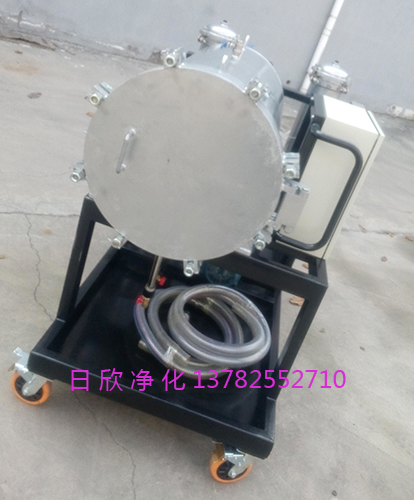 濾油機廠家高粘油LYC-J400過濾器液壓油聚結濾油車