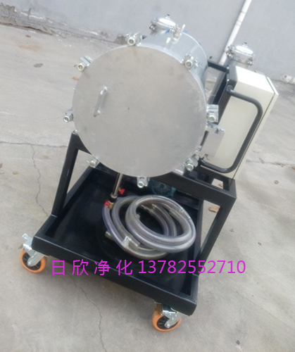 防爆聚結(jié)過濾機(jī)潤滑油凈化LYC-J400
