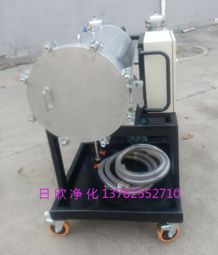 日欣净化聚结分离机油LYC-J200聚结过滤机