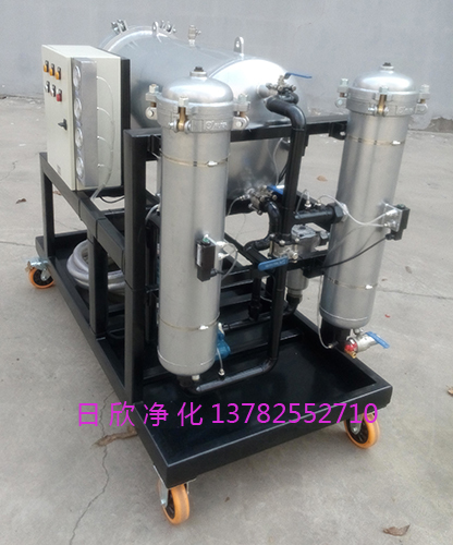 濾油機(jī)廠家LYC-J50脫水日欣凈化透平油聚結(jié)脫水凈油機(jī)