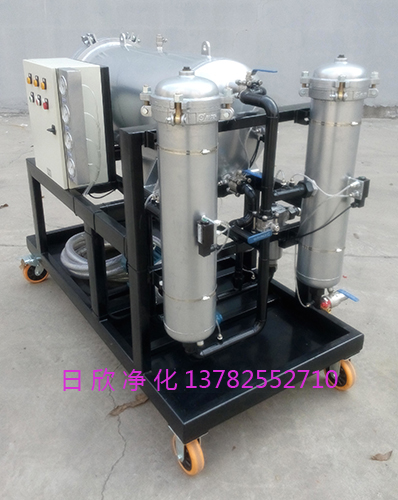 LYC-J150聚结滤油机滤油机厂家除杂质液压油日欣净化