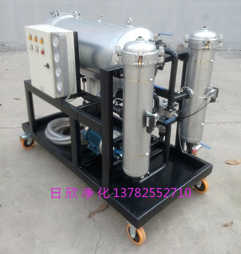 聚結脫水濾油機LYC-J50汽輪機油日欣凈化濾油機廠家除雜質