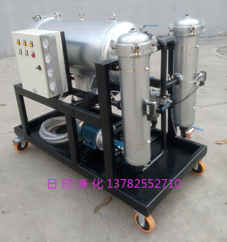 液壓油聚結(jié)過濾機分離濾油機LYC-J25
