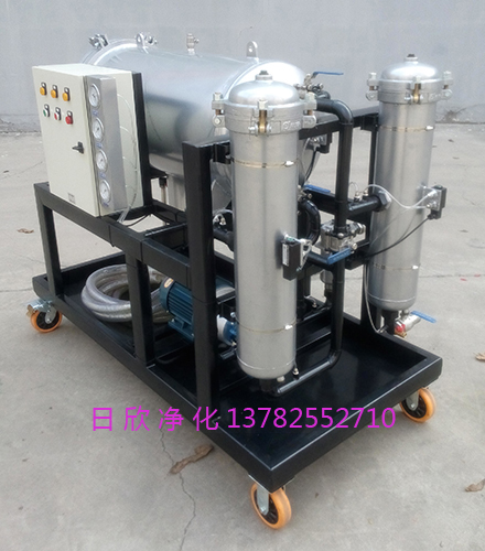 LYC-J200濾油機(jī)廠家聚結(jié)脫水濾油機(jī)液壓油日欣凈化
