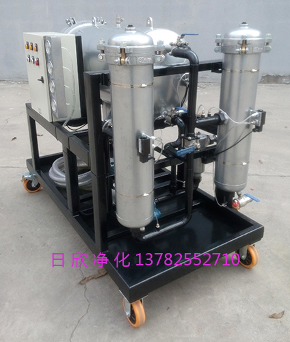 聚結脫水濾油機凈化設備防爆潤滑油LYC-J400