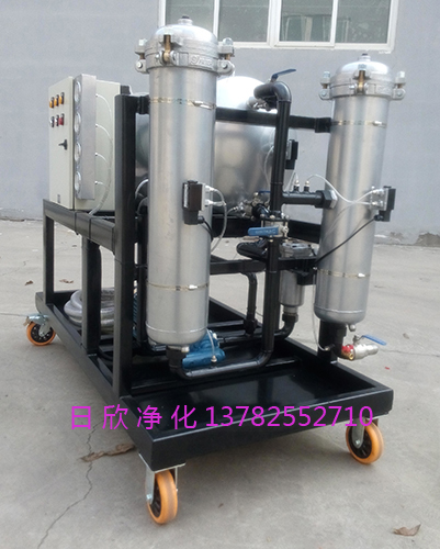 聚结净油机液压油LYC-J400滤油机滤油机厂家高粘度油