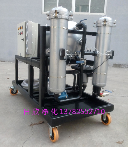 透平油LYC-J400聚结净油机净化聚结分离