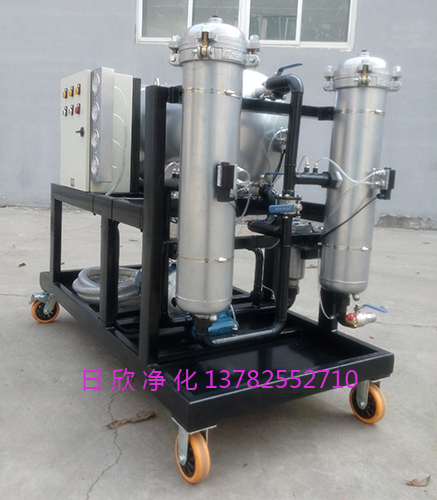 高品质聚结脱水过滤机日欣净化LYC-J25汽轮机油滤油机厂家