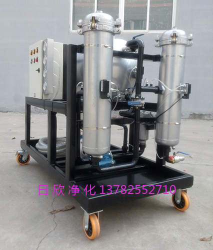 聚結(jié)濾油車濾油機廠家LYC-J系列高配置液壓油日欣凈化