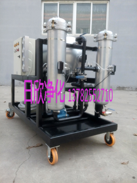 LYC-J200日欣净化聚结脱水过滤机高粘油滤油机厂家液压油