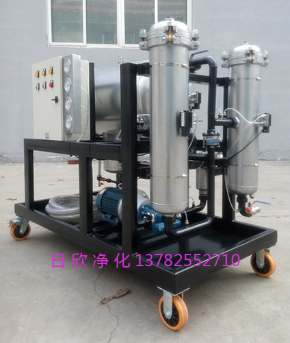 除杂质LYC-J200滤油机液压油聚结净油机