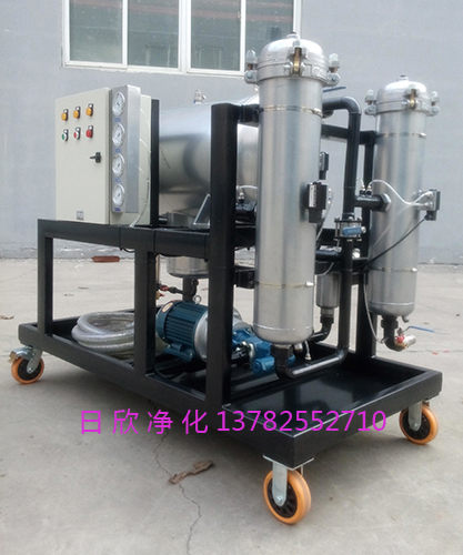 聚結(jié)濾油車凈化設(shè)備高粘度液壓油LYC-J